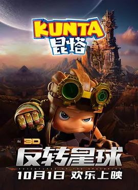 年轻的兄弟姐妹3